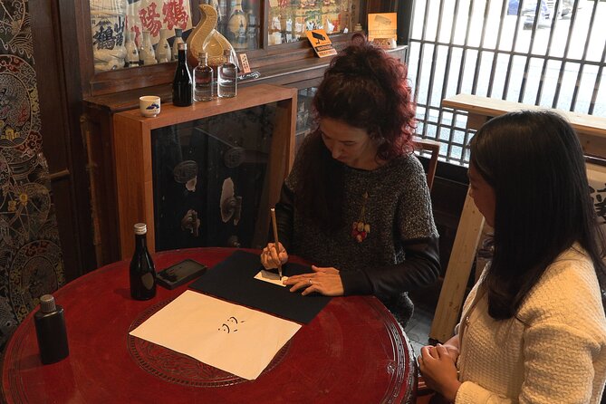 Hiroshima Saijo Sake Tasting Calligraphy and Dinner Private Tour - Mitate Shrine: where sake starts as prayer