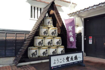 Hiroshima Saijo Sake Tasting Guided Tour - 7 Breweries in 2 Hours - Getting started at Saijo Station and keeping the day simple