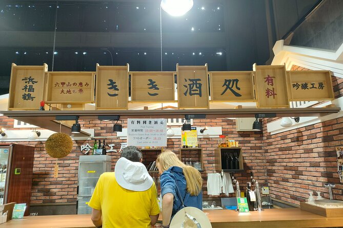 KOBE Sake brewery PRIVATE walking tour with Local guide - Sakuramasamune Kinenkan Sakuraen: tasting time with non-drinker options